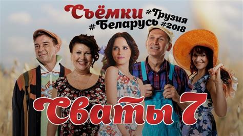 Виталька 2012 7 сезон 6 серия