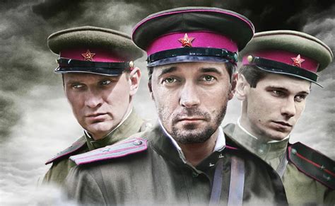 Военная разведка: Западный фронт (Сериал 2010)
