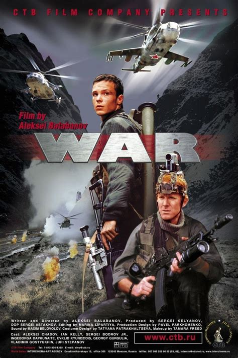 Война (Фильм 2002)