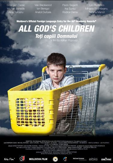 Все дети Бога 2012