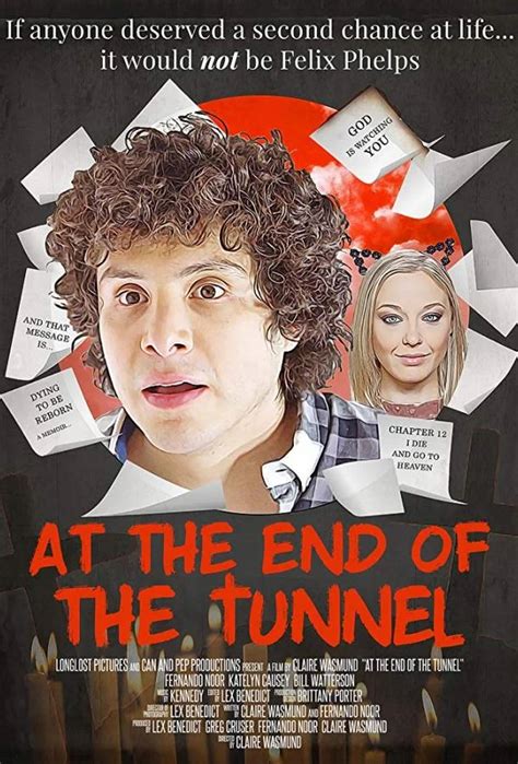 В конце туннеля 2018