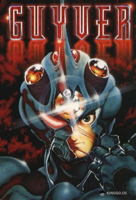 Гайвер: Био-ударное оружие (аниме, 1989)