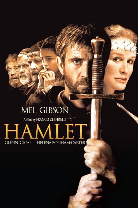Гамлет 1990