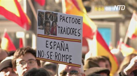 Граждане Испании протестуют против азартного бизнеса