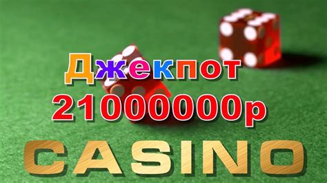 Отдых и развлечения разнообразие способов отдыха и демо казино играть