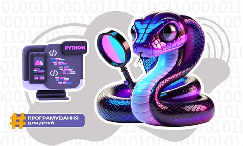 Де потренуватися Python