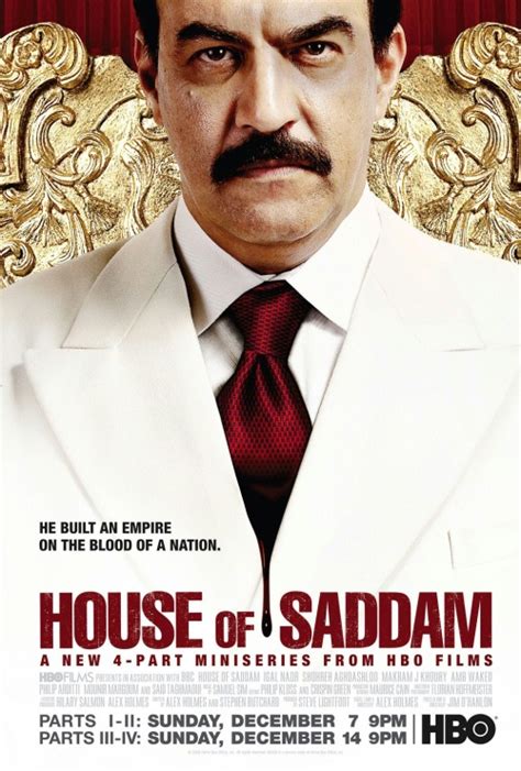 Дом Саддама 1 сезон