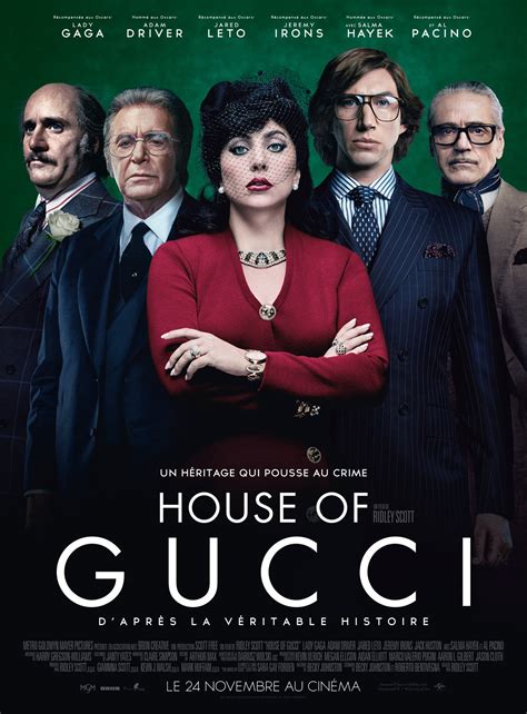 Дом Gucci (Фильм 2021)