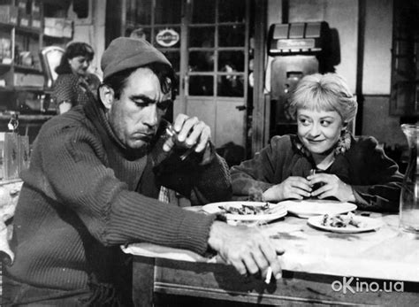 Дорога (1954)