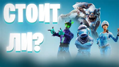 Dave the Diver Фрагменты кожи каракатицы