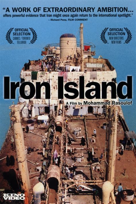Железный остров 2005