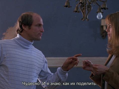 Заводила (на английском языке с русскими субтитрами) (Фильм 1996)