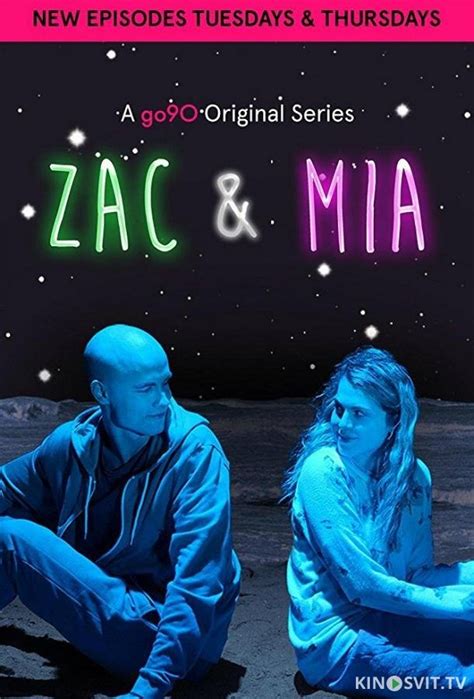 Зак и Миа (Сериал 2017)