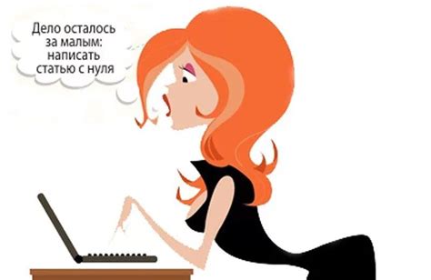 Привлечение целевого трафика для эффективных E-mail рассылок