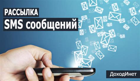 Прибыль от Email-рассылок