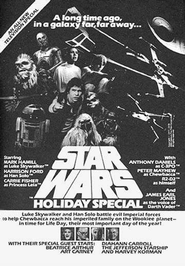 Звездные войны: Праздничный спецвыпуск (1978)