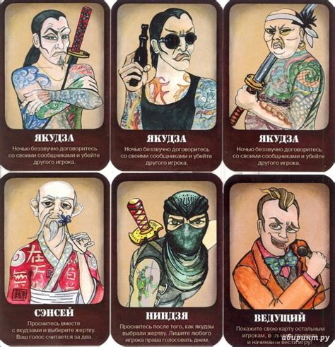 Игральные карты русской мафии