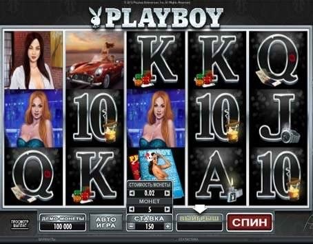 Играть в азартные игровые автоматы Playboy (Плейбой) бесплатно и без регистрации