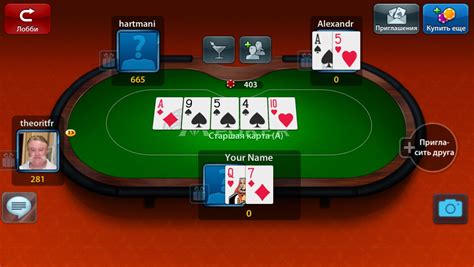 Игра In Between Poker  играть бесплатно онлайн