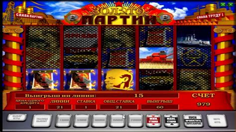 Игровой автомат Золото Партии играть на сайте vavada