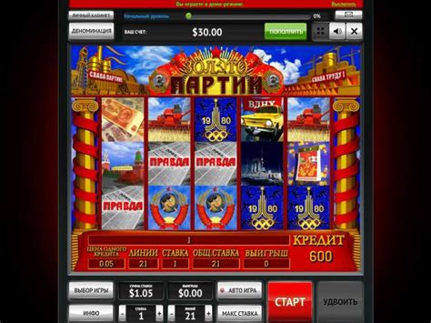 Игровой автомат Arctic Race в казино Вулкан Рояль