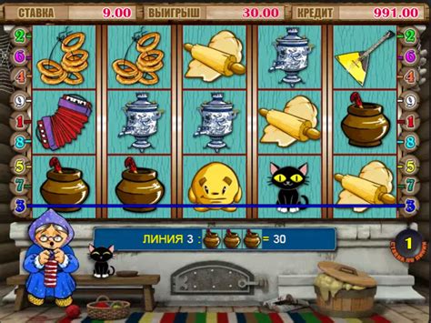 Игровой автомат Bakery Sweetness  играть бесплатно