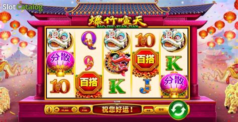 Игровой автомат Bao Zhu Xuan Tian  играть бесплатно