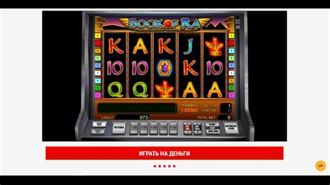 Игровой автомат Book of Fortune играть на сайте vavada