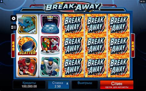 Игровой автомат Break Away (Break Away)  играть бесплатно