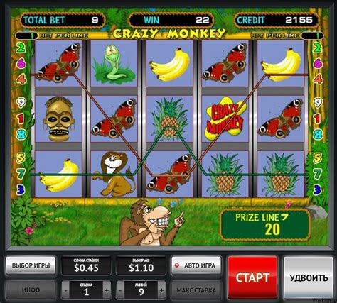 Игровой автомат Crazy Monkey (Сумасшедшая Обезьянка)  играть онлайн бесплатно без регистрации или на