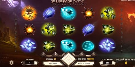 Игровой автомат Elements: The Awakening (Элементы) играть бесплатно онлайн