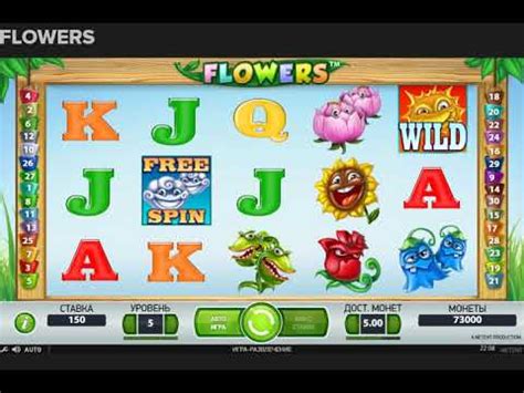 Игровой автомат Flowers  играть бесплатно