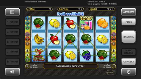 Игровой автомат Fruit Box  играть бесплатно