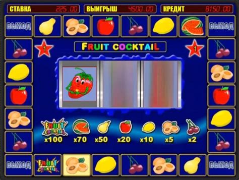 Игровой автомат Fruit Burst  играть бесплатно
