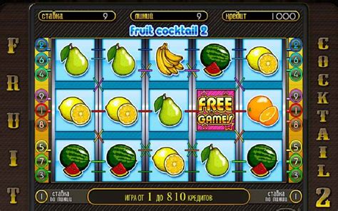 Игровой автомат Fruit Twist  играть бесплатно
