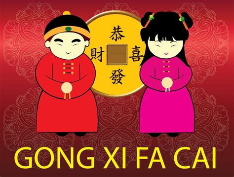 Игровой автомат Gong Xi Fa Cai  играть бесплатно
