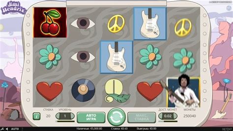 Игровой автомат Jimi Hendrix (Джими Хэндрикс) играть онлайн