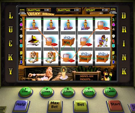 Игровой автомат Lucky Vegas  играть бесплатно