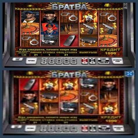 Игровой автомат Mafioso  играть бесплатно