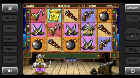 Игровой автомат Pirates Treasure  играть бесплатно