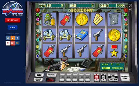 Игровой автомат Resident в казино Вулкан Рояль