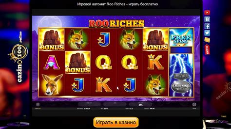 Игровой автомат Roo Riches  играть бесплатно
