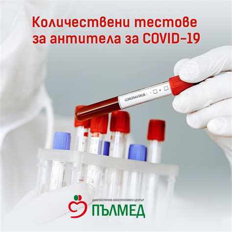 Имунологично изследване за антитела за hpv - comercialexposito.com