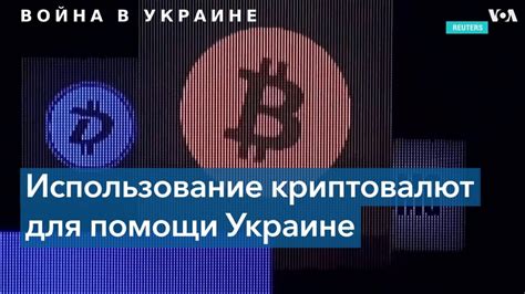 Криптовалютные миксеры для приватности и удобства онлайн