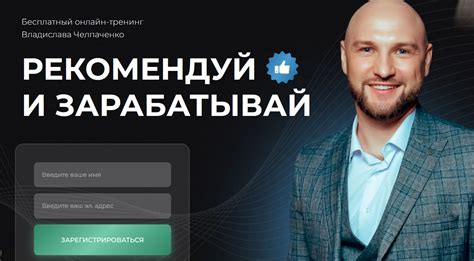 Интернет заработок на партнерках