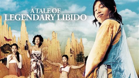 История легендарного либидо (2008)