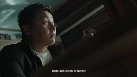 Иччи (на якутском языке с русскими субтитрами) (Фильм 2020)