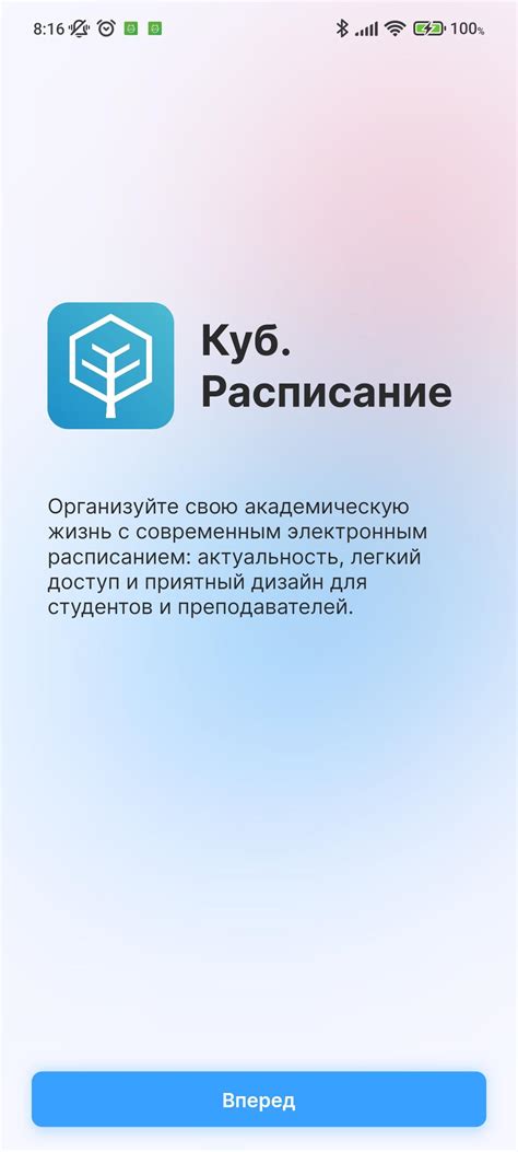КУБ Mobile APK Download for Android 
