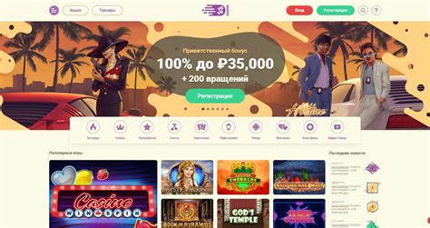 Казино ЙоЙо (YoYo Casino)  честный обзор интернет казино