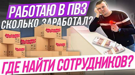 th?q=Какая+зарплата+у+диспетчеров